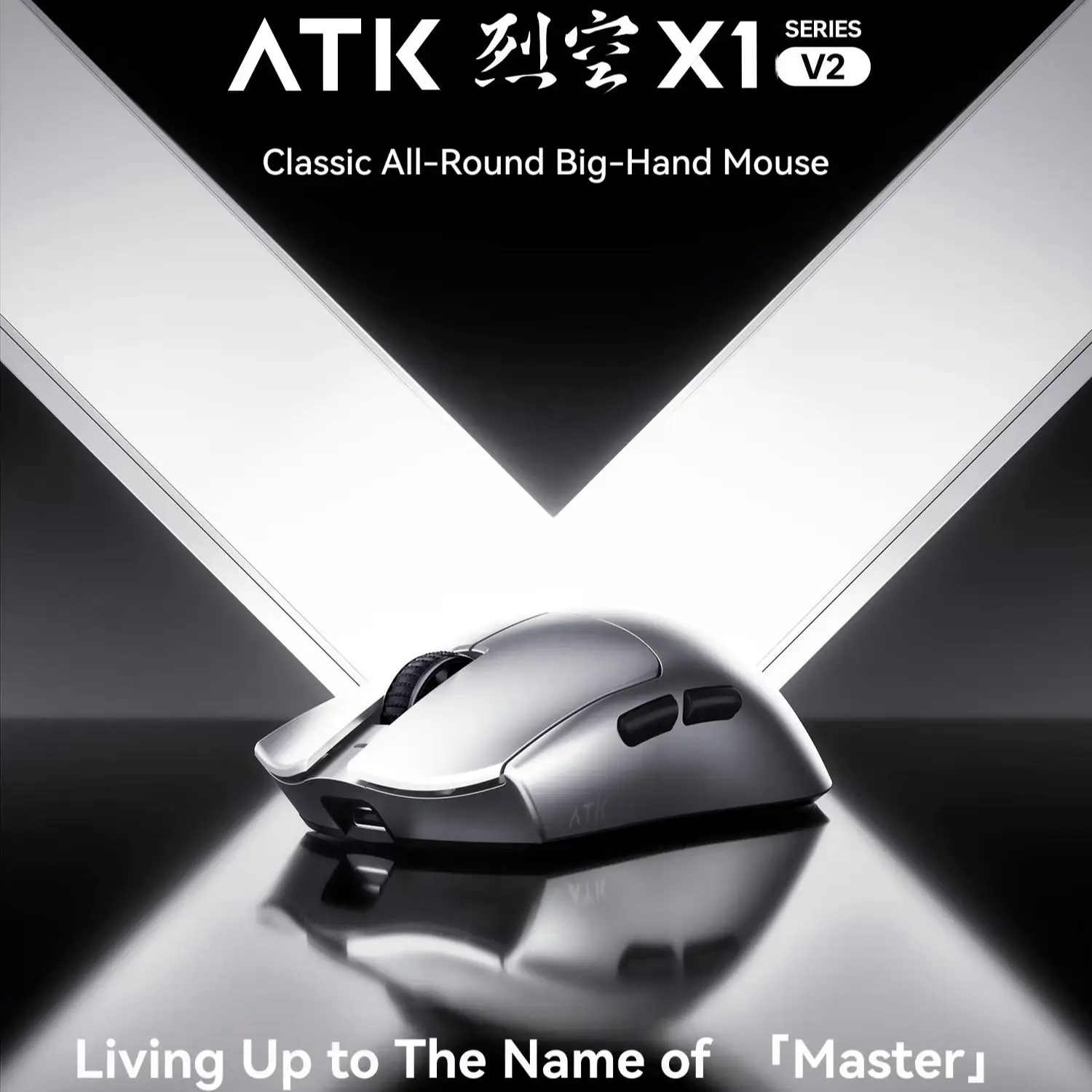 ATK Blazing Sky X1 V2 Ultimate – Office Technician Bewertung und Preis